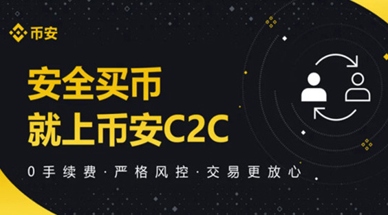 ｂｉｎａｎｃｅ_币安